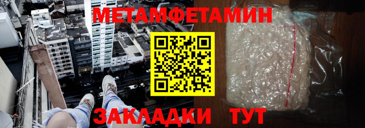 АМФЕТАМИН  Амфетамин Premium  Вход с VPN  Ангарск 