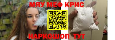 mdma Сланцы