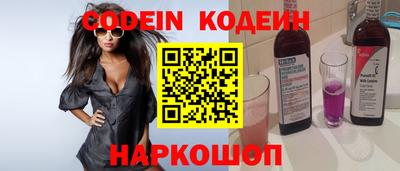 mdma Сланцы