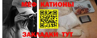 mdma Сланцы