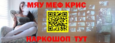 прущие крисы Славгород