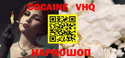 Альфа ПВП Славянск-на-Кубани