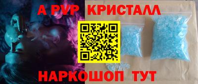 прущие крисы Славгород