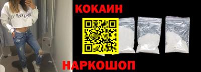 mdma Сланцы