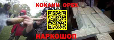 прущие крисы Славгород