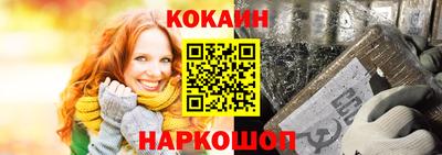 Альфа ПВП Славянск-на-Кубани