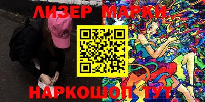 mdma Сланцы