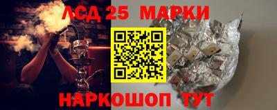 mdma Сланцы