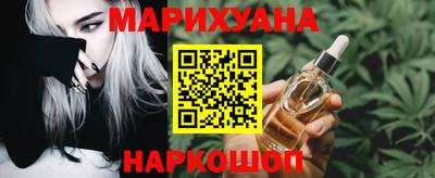mdma Сланцы