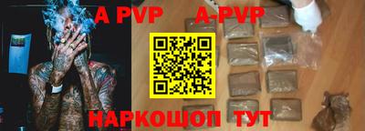 mdma Сланцы