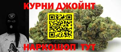 mdma Сланцы