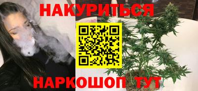 прущие крисы Славгород