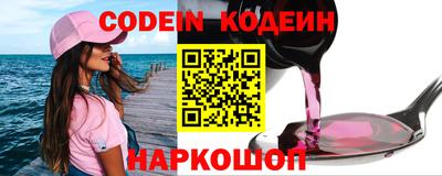 Альфа ПВП Славянск-на-Кубани