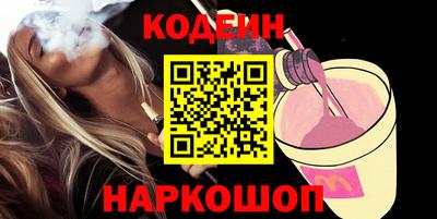 Альфа ПВП Славянск-на-Кубани