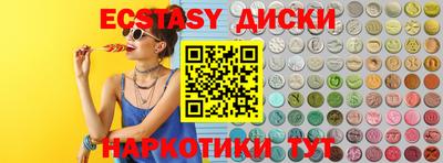 Альфа ПВП Славянск-на-Кубани