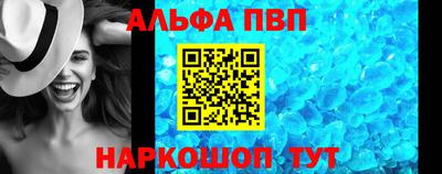 mdma Сланцы