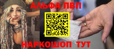 mdma Сланцы