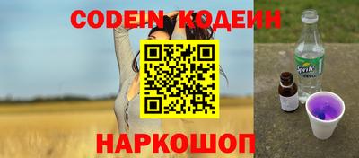 Альфа ПВП Славянск-на-Кубани