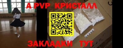 Альфа ПВП Славянск-на-Кубани