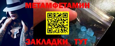 прущие крисы Славгород