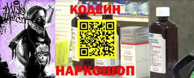 mdma Сланцы