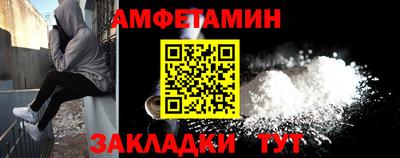 Альфа ПВП Славянск-на-Кубани