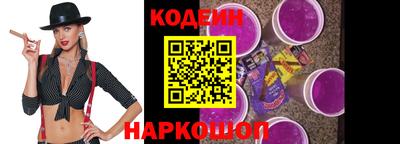 прущие крисы Славгород