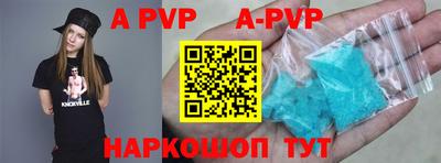 mdma Сланцы