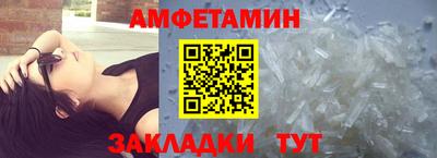 прущие крисы Славгород