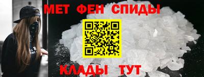 mdma Сланцы