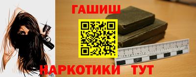 прущие крисы Славгород