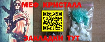 прущие крисы Славгород