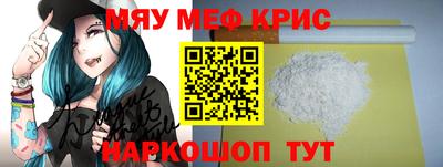 mdma Сланцы