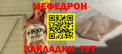 mdma Сланцы