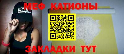 прущие крисы Славгород