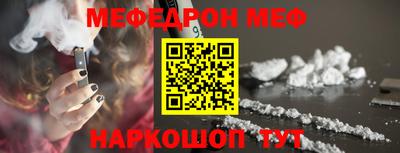 mdma Сланцы