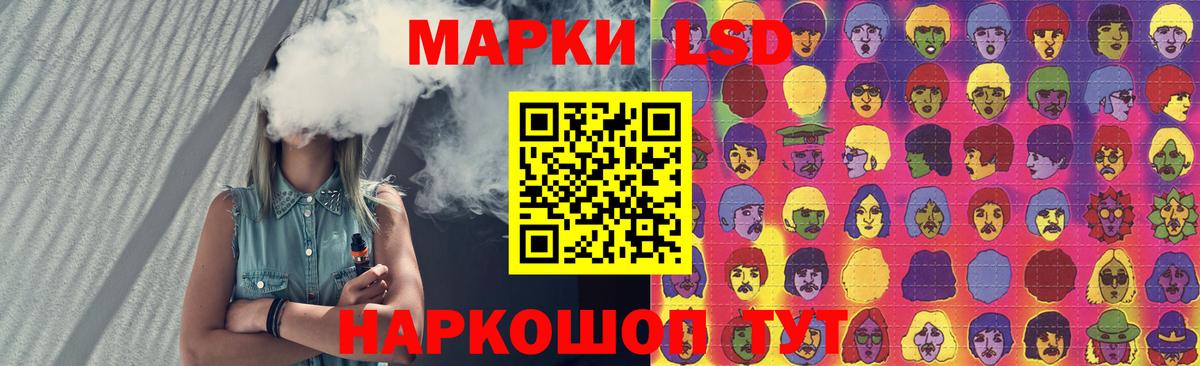 Ангарск  LSD-25 экстази ecstasy  Вход с VPN  ЛСД экстази  Лсд 25 экстази кислота 