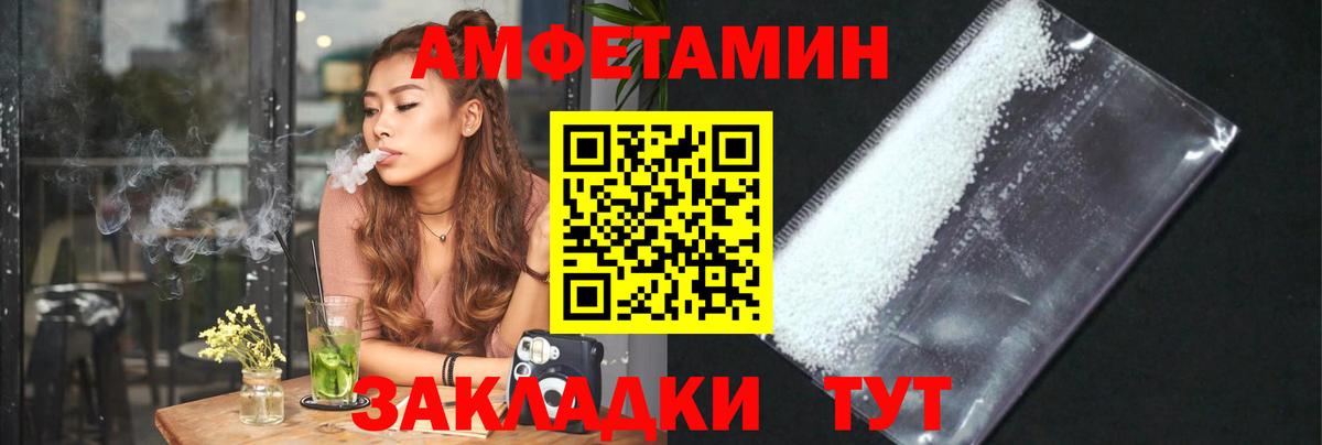 Метамфетамин витя  Вход с VPN  Ангарск 