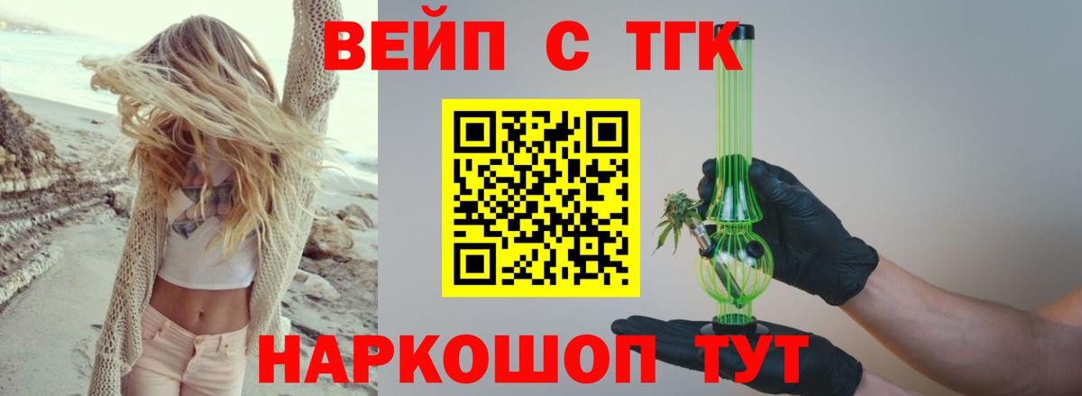 ТГК Wax  Вход с VPN  мега как зайти  Ангарск 