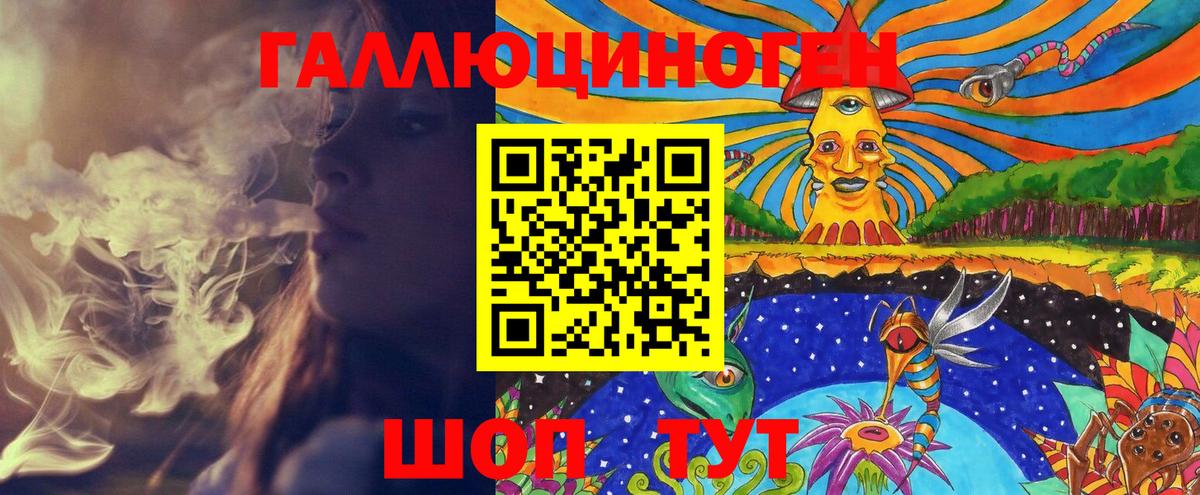 Галлюциногенные грибы прущие грибы  Вход с VPN  Ангарск  Галлюциногенные грибы MAGIC MUSHROOMS 
